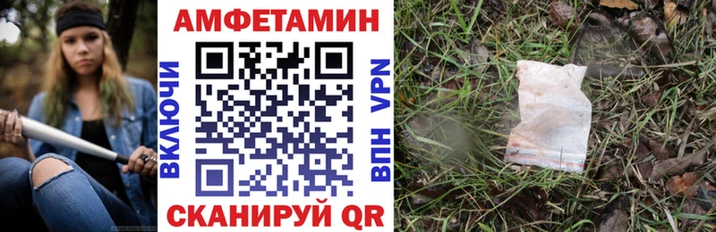 АМФЕТАМИН Premium hydra онион Переславль-Залесский