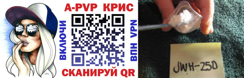 гидра ССЫЛКА  наркотики  Переславль-Залесский  Alpha PVP СК 