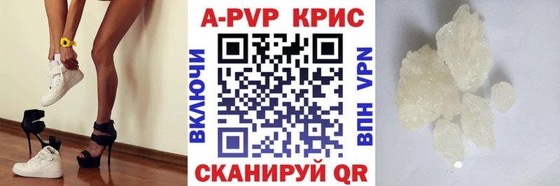 Alpha PVP СК КРИС Переславль-Залесский