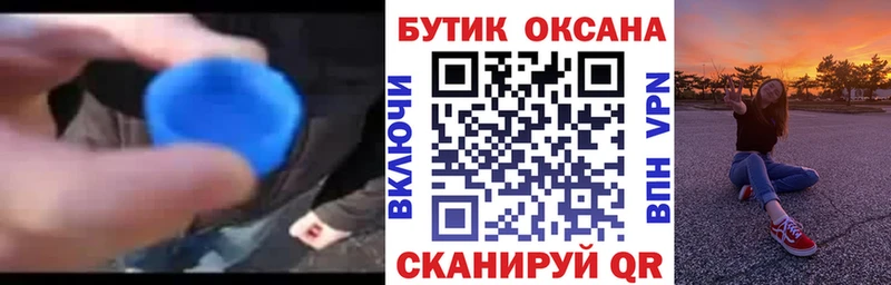 БУТИРАТ оксана  даркнет сайт  Переславль-Залесский 