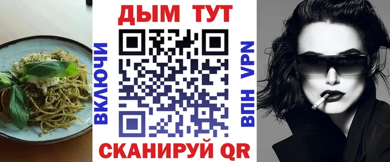 Печенье с ТГК марихуана  Переславль-Залесский 