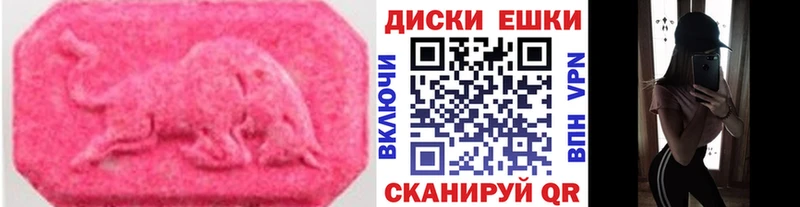 мега сайт  Переславль-Залесский  Ecstasy Cube 