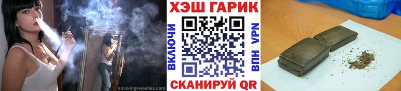 ГАШ VHQ  цена наркотик  Переславль-Залесский 
