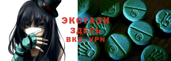 круглые Балахна