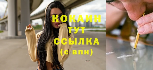 спиды Баксан