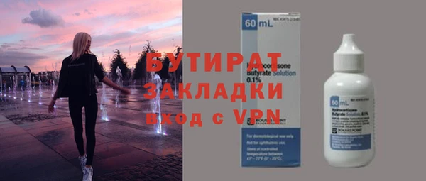 круглые Балахна