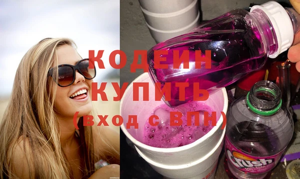 спиды Баксан