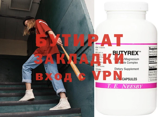 круглые Балахна