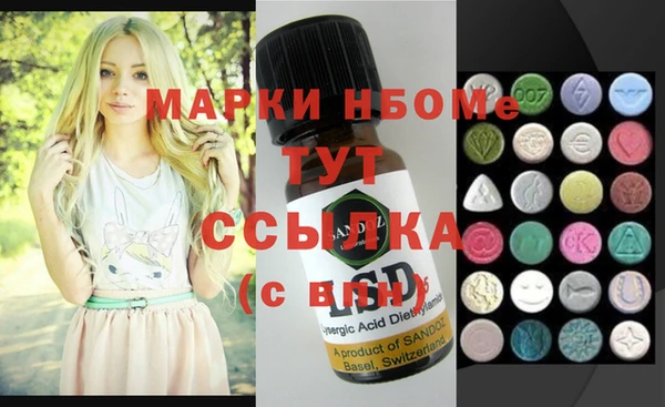 меф Балабаново