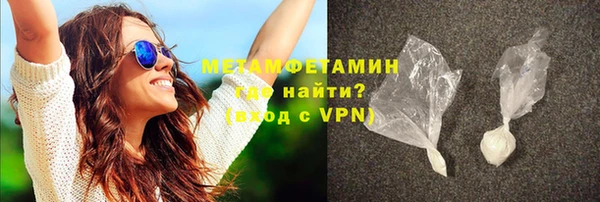 спиды Баксан