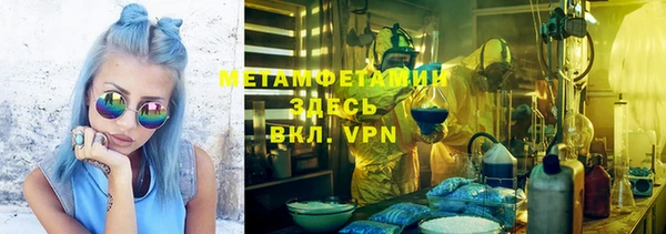 круглые Балахна