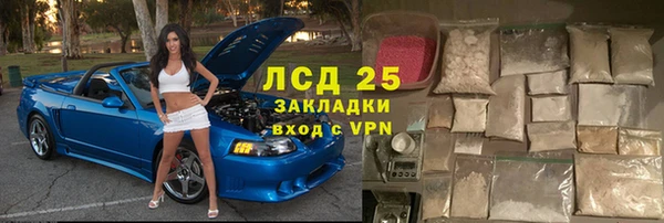 спиды Баксан