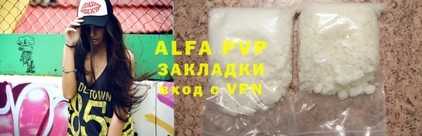 спиды Баксан