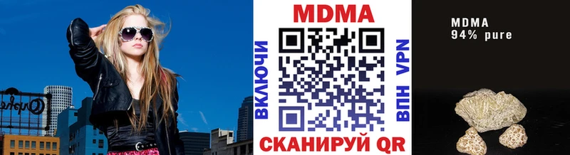 MDMA кристаллы  OMG как зайти  Переславль-Залесский 