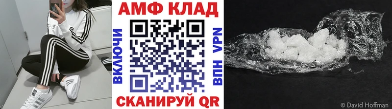 МЕТАМФЕТАМИН Декстрометамфетамин 99.9%  hydra рабочий сайт  Переславль-Залесский 