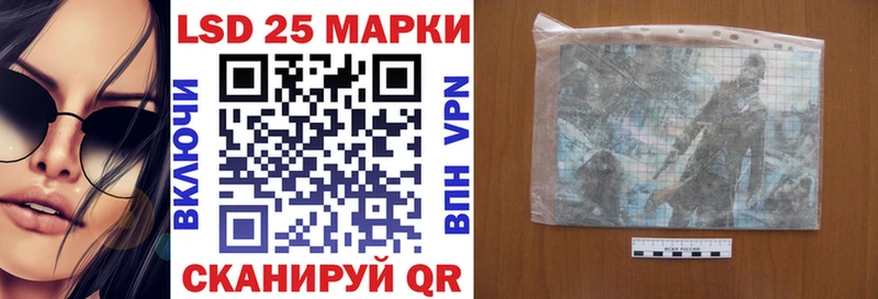 Марки 25I-NBOMe 1,8мг  хочу   Переславль-Залесский 