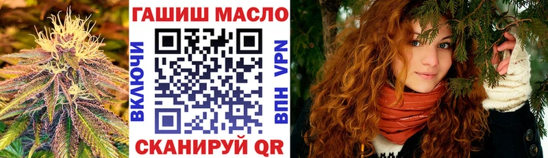 Дистиллят ТГК вейп с тгк  наркота  Переславль-Залесский 